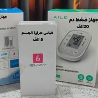 بضاعة جديدة • واتساب • ماسنجر
