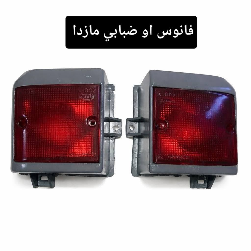 السلام عليكم ورحمة الله وبركاته 🌹

🚍 تتوفر قطع غيار باص مازدا
🔧 قطع متنوعة وبأسعار مناسبة
🚚 يوجد خدمة توصيل
📱 واتساب: ***********
💬 أو مراسلة الصفحة للاستفسار والطلب

حياكم الله ونورتونا 🌹

نص مكتوب في الصور:
- سكنات امامي كامل كيا مازدا باص
- جام بك لايت مازدا
- السيد لقطع غيار الباصات 100% مضمون مازدا باص للبيع القطع غيار الباص *********** ***********2 مازدا باص جام بك لايت
- فانوس او ضبابي مازدا