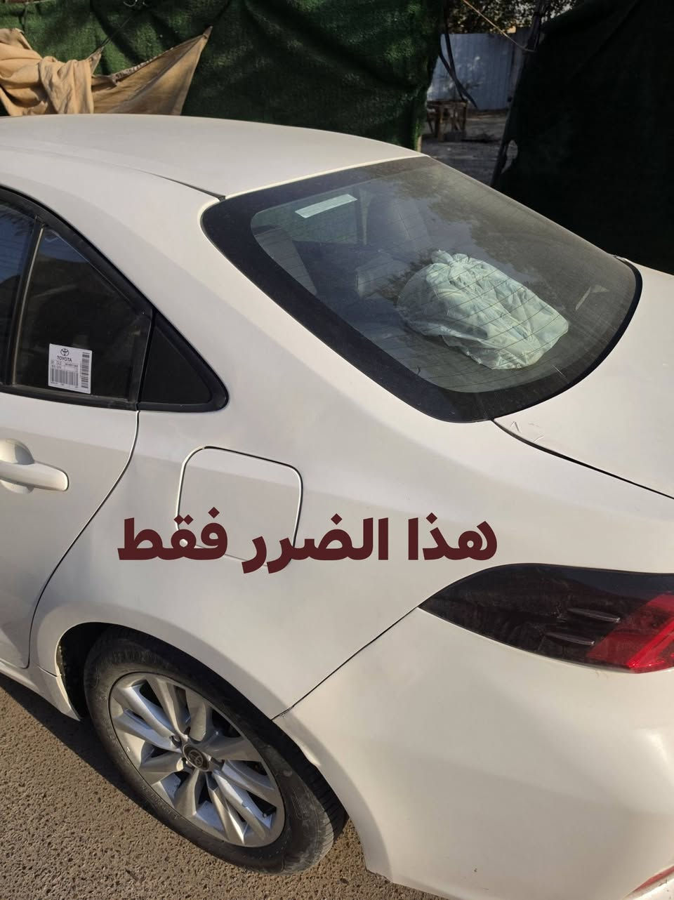 كورلا هايبرد شكل خليجي 2024
السلام عليكم
  كفالة عامه من عدا الجاملغ خلف سايق اثر طخه وتعدل ونصبغ 
 وباقي كفالة 
سياره فول 
فتحة وبصمه وهل كلاوات الباقيه 
ومصروف عليها 
تغليف الارضيه كامل جلد 
وعازل حراري للجام  
ماشية 26قاببل للزياده 
السعر. 145 بيها شي بسيطط
***********
بغداد حي الجهاد
