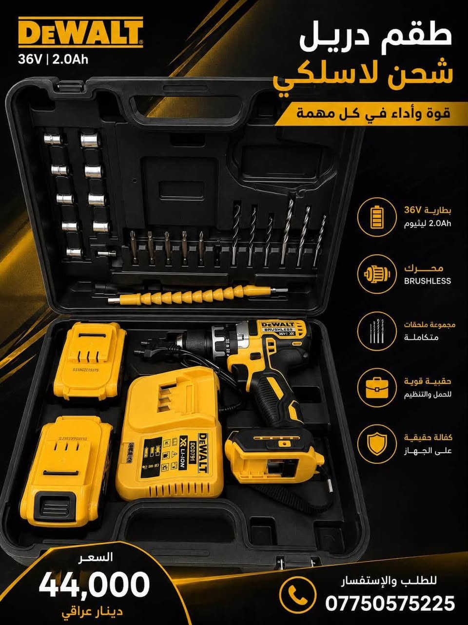 السلام عليكم يقدم لكم مجمع الماسة بضاعة استيراد الاسعار جملة الجملة وبالكراتين ويوجد اسعار مختلفة للدرازن  للاستفسار وطلب البضاعة مراسلة الرقم  *********** ويوجد قناة على التلكرام لنشر الاسعار والبضاعة https://t.me/AL_MASAco
