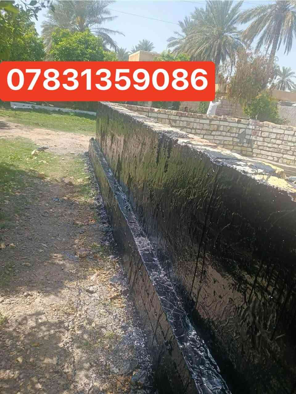 بسم الله الرحمن الرحيم 
سعر برميل 55الف دينار 
تكيير السطوح والاساسات بأسعار مناسبه جدا سعر برميل 55الف دينار كرسته وعمل اتصل بالرقم***********
