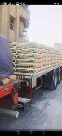 فرمستون • بلوك اسود • سمنت مبروكه