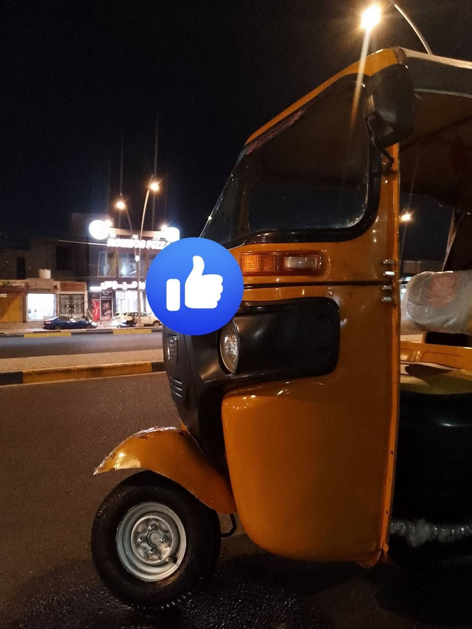السلام عليكم.  باجات 20  كفاله  تفاصيل  خاص  *********** بصره
