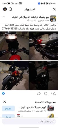 بوكسر • 2021 • خيط تبخير