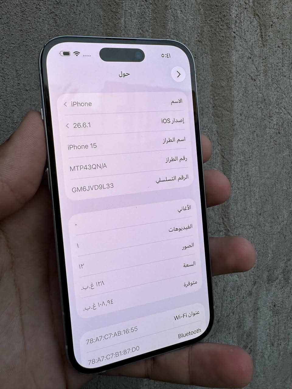 آيفون 15 عادي - 128 جيجا
📍 بغداد - البياع

شرق أوسط، البطارية 86%، شغال زين بالكامل، النظافة بالصور
فطر بسيط بالظهر واضح بالصور

💰 السعر: 650 ألف
📞 ***********

⚠️ لا أحد يتصل أو يراسل للتفاوض على السعر. ما عجبك السعر؟ لا تتصل رجاءً.

نص مكتوب في الصور:
- ٥:٤١
- حالة البطارية
- عادية
- تعمل بطارية iPhone هذه على النحو المتوقع. حول البطارية والضمان...
- الحد الأقصى للقدرة
- ٨٦٪
- هذا قياس لقدرة البطارية مقارنة بقدرتها عندما كانت جديدة. قد تتسبب القدرة المنخفضة بتقليل ساعات الاستخدام بين عملية الشحن والأخرى.
- عدد الدورات
- ٦٣٩
- هذا هو عدد مرات استهلاك iPhone لقدرة البطارية.
- معرفة المزيد...
- تاريخ التصنيع
- تشرين الثاني ٢٠٢٣
- أول استخدام
- أيار ٢٠٢٤
