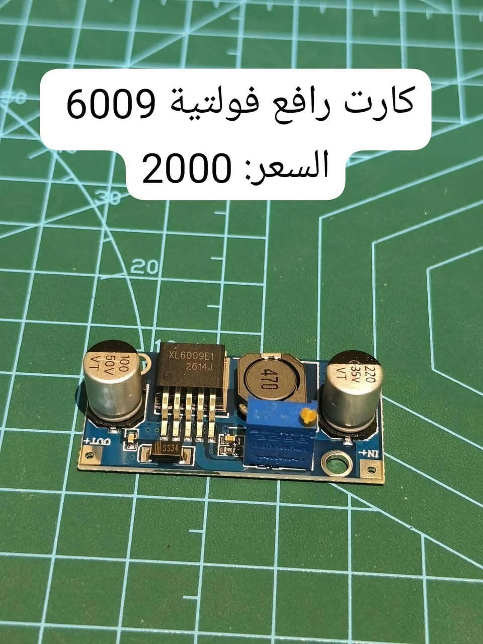 ESP32 S2 • فيشة TYPE-C • كارت رافع جهد