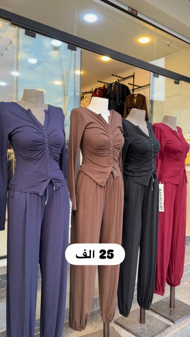 تراكسوت • قماش • اوشو