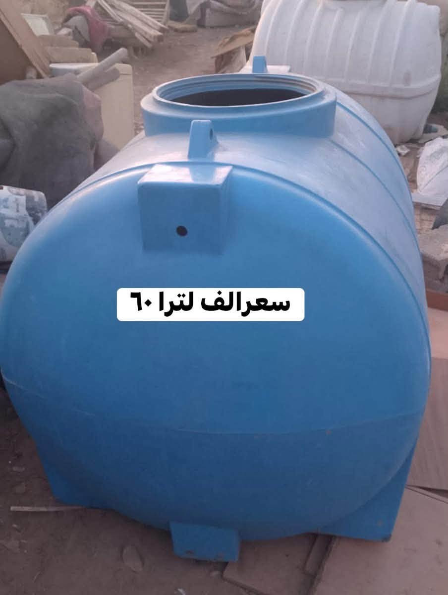 طبليه • صاج • كنتور
