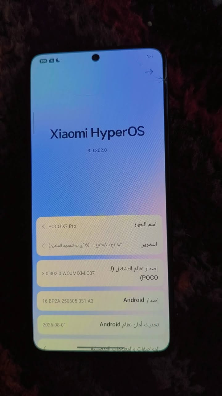 جهاز POCO X7 Pro لون اسود ذاكره 512 والعشوائيه 12
الجهاز كل نضيف وبطاريته 97% الجهاز كلش حلو وقوي ب الالعاب وببجي 120فريم بكل سلاسه ومابي اي لاك  بس بي فطر ب الشاشه  مثل مموضح ب الصوره وممأثر ب اللمس وكلشي طبيعي تحطله لزكه اصليه وماعلي شي ويجي وياه كارتونه مالته وشاحنته الاصليه  
السعر 260 وبي مجال قليل للاستفسار اكثر *********** وبي واتساب الرقم

نص مكتوب في الصور:
- حماية البطارية معلومات البطارية صحة البطارية ٩٧٪ الدورات ٣٨٨ بيانات التصنيع أبريل ٢٠٢٥ أول استخدام: سبتمبر ٢٠٢٥ حماية شحن البطارية شحن كامل حماية البطارية لتمديد عمر البطارية، سيتوقف الجهاز عن الشحن عندما يصل مستوى البطارية إلى ٨٠٪ وسيقوم بالشحن الكامل فقط عند الجدول الزمني الشحن الذكي لإطالة عمر البطارية، سيتعلم النظام كيفية شحن جهازك ويتوقف عن الشحن عندما تصل نسبة البطارية إلى ٨٠٪ في الحالات المناسبة.