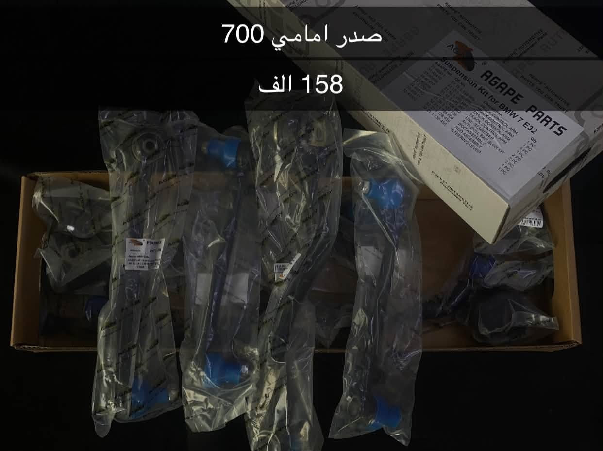 من رخصة الادمن ادوات BMW 
***********
