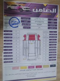 اربيل • ٢٠٢٠ • تحويل مباشر