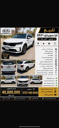التفاصيل داخل الصوره مكانها اليرموك   07819606666
