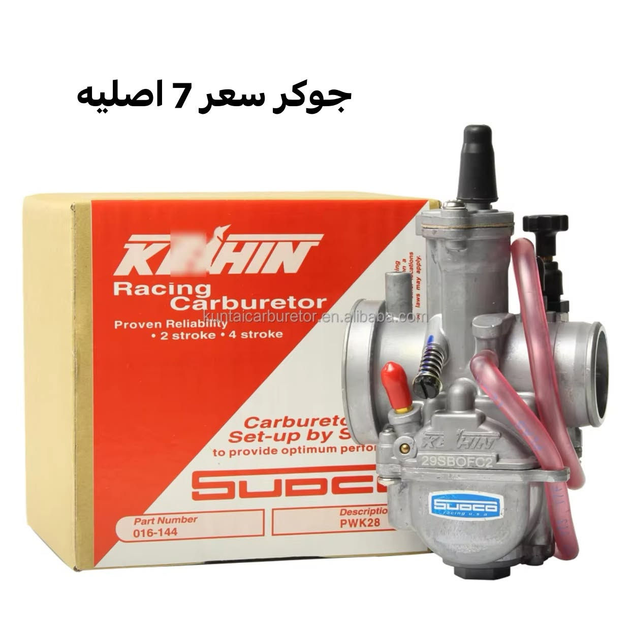 دراجه • جوكر أصليه • متوفرات