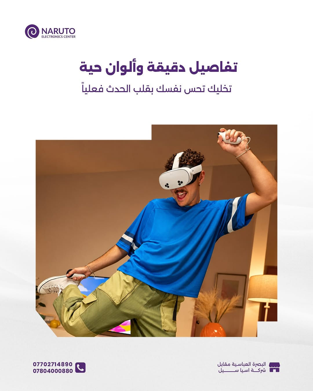 Meta Quest 3S • ١٢٨GB • ٢٥٦GB
