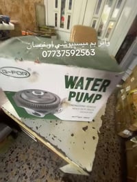 قطع غيار • نيسان • ميسبوشي