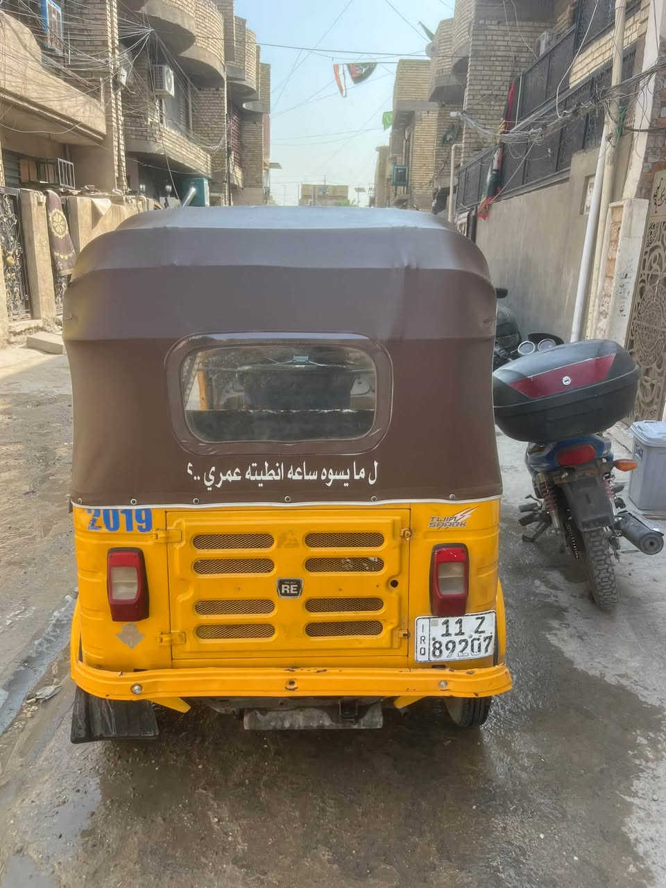 تكتك • موديل ١٩ • الشعله
