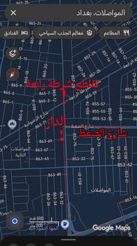 دار للبيع المساحة ١٤٤/متر واجهة ٩ نزال ١٦ سند مستقل واقع حال اكثر من ه...