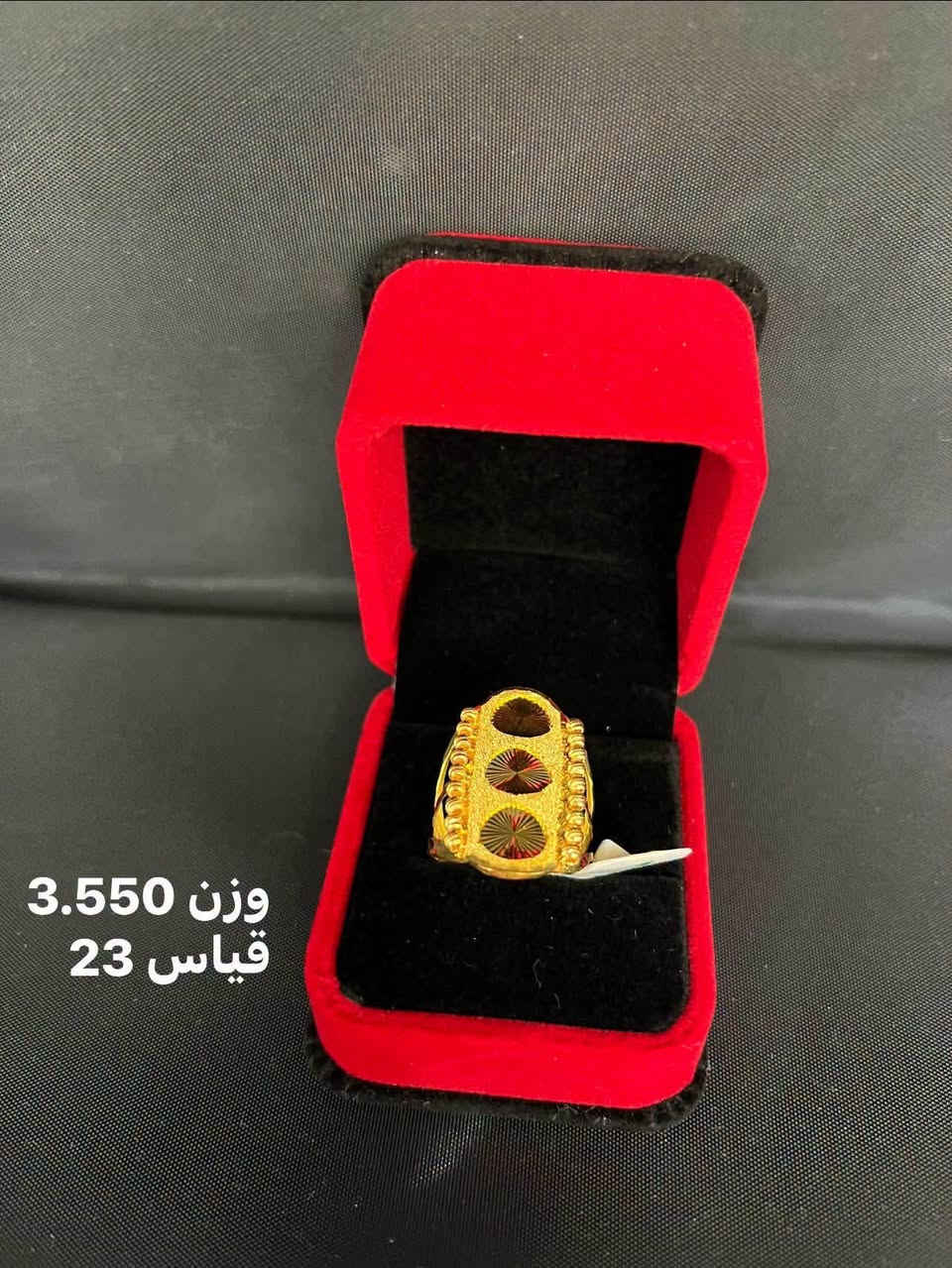 محابس • سبع البور • قياس 23