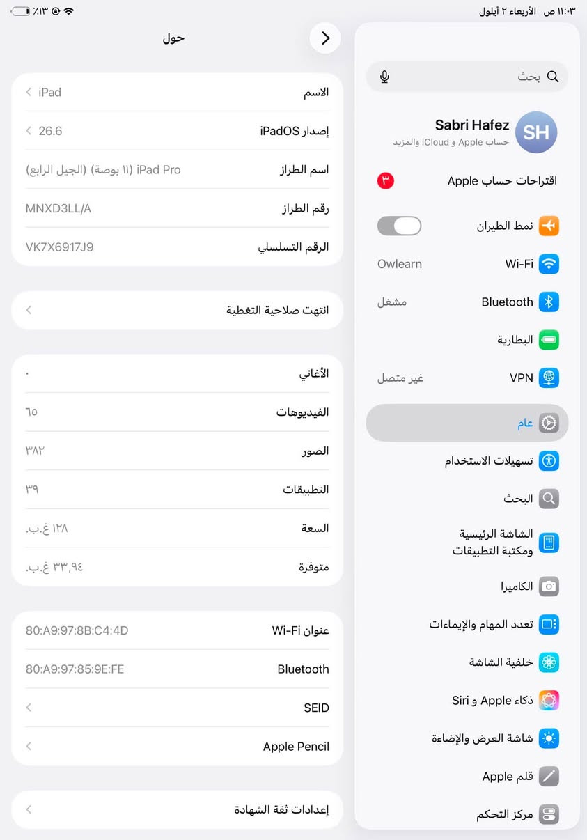 ايباد 11 برو m2 
نضافه 100% شرط الفحص كامل مكفول 
سعر 700
***********
