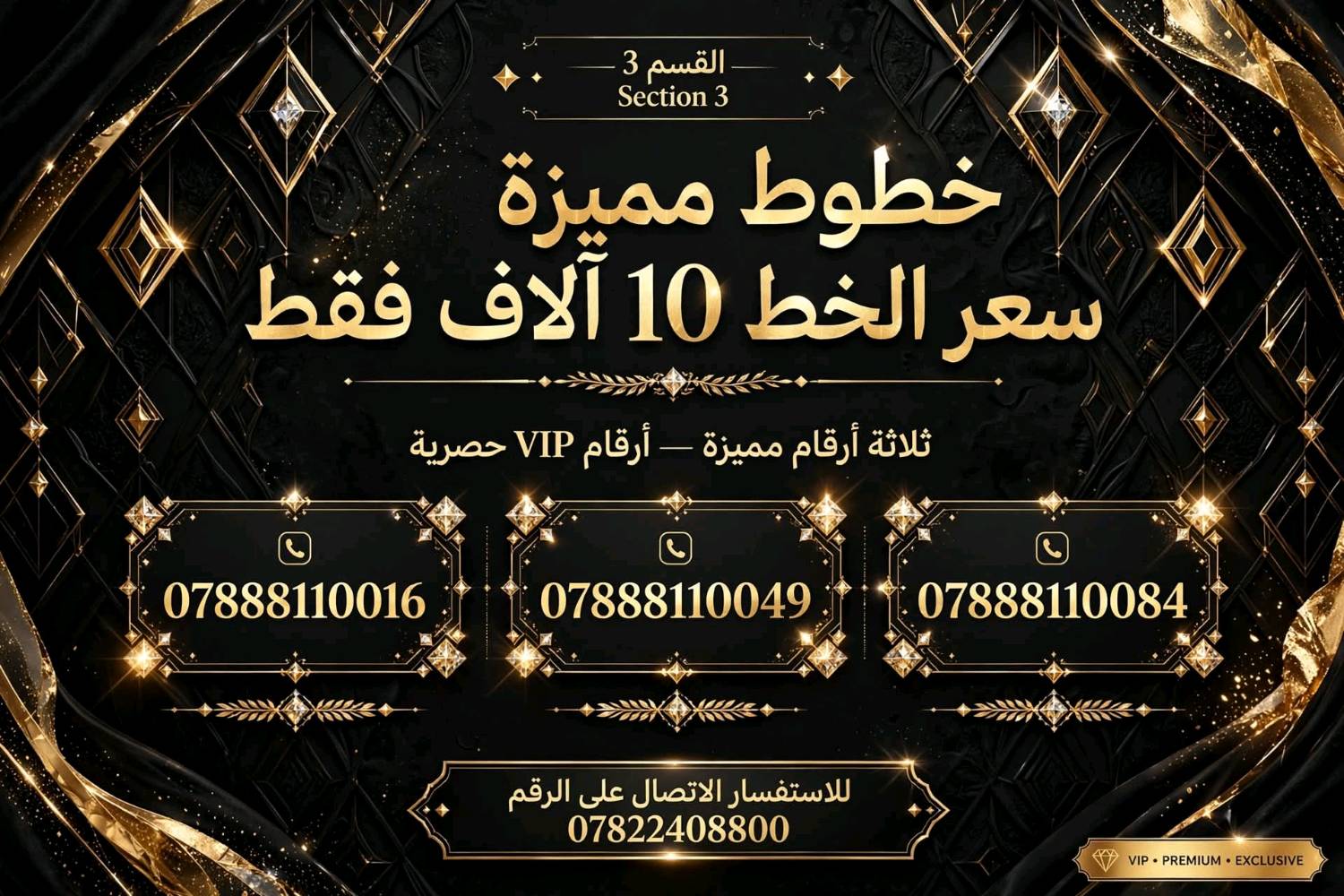 العنوان حله نهايه شارع الكبان
***********