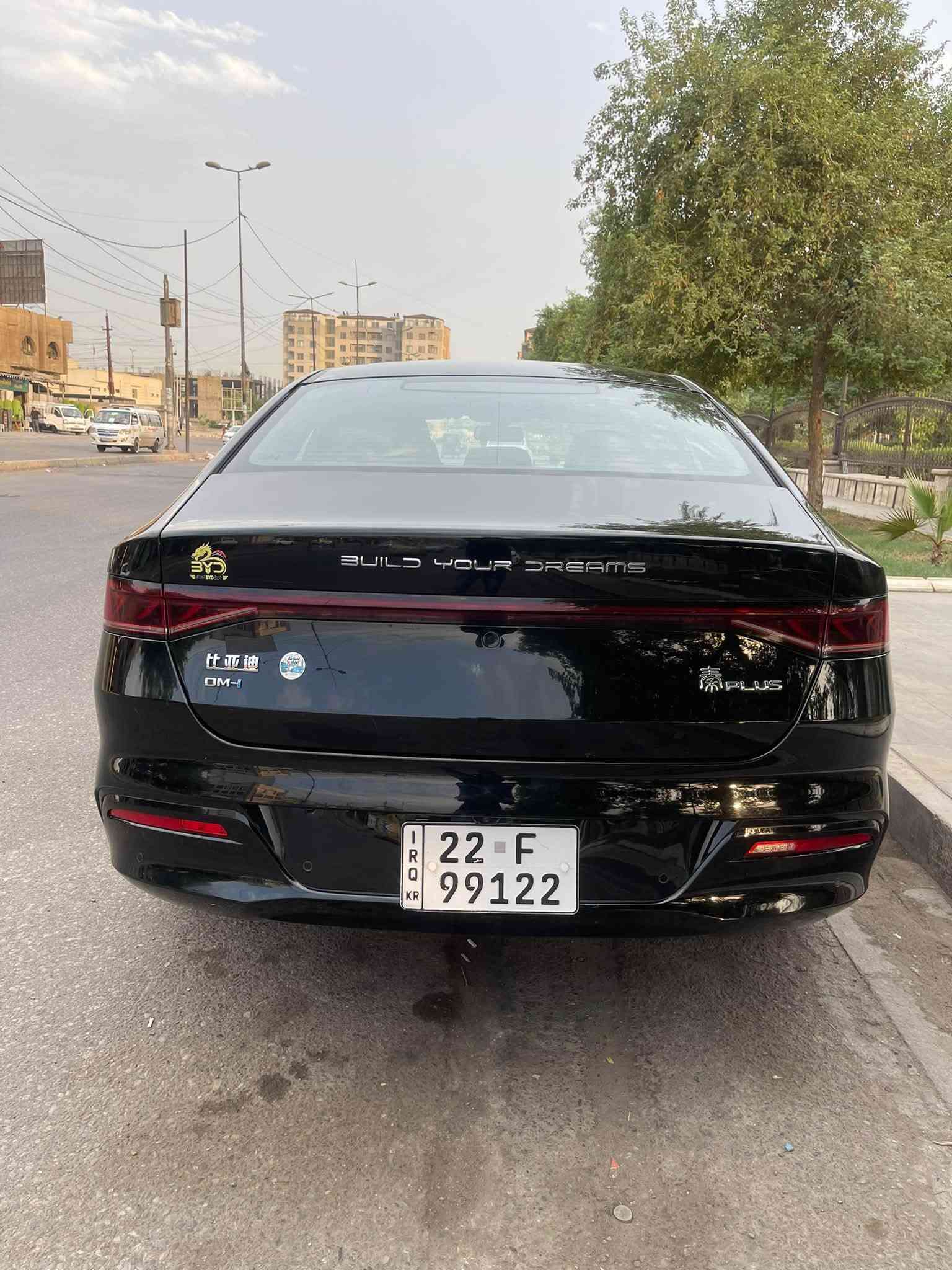 قين بلس • ٢٠٢٤ • رقم أربيل