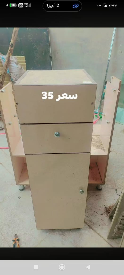 كركوك عروبه • ميز محلات • اغراض متنوعة