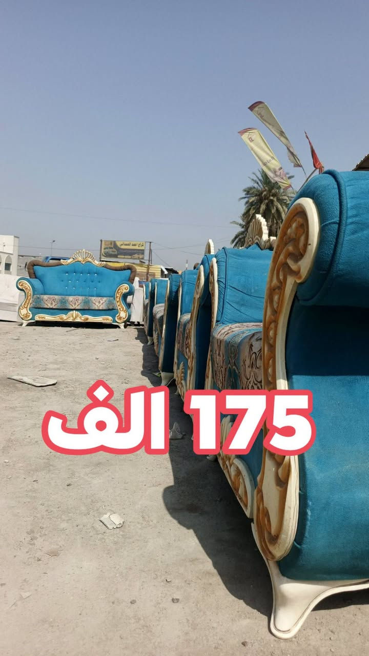 #عرض_لمدة_24_ساعه_فقط 

#يــوجــد_تـــوصــيل_كافة_محافظـات_العــراق

#فـــرعنا_الوحيـــد_مقــابـل_مدرسةــالانـوار
#للـتنــويه_ليــس_لــديــنا_فــــرع_اخـــر

#مجمع_علي_حربي_لتجارة_المستعمل_والجديد
#العنوان_العراق_بابل_الحمزة_الغربي
#بداية_الشارع_السايدين_من_جهة_الهاشمية
#مقابل_مدرسة_الانوار
#مجاور_درة_بغداد 
‏‪***********‬‏  اتصال وائل الكرعاوي
‏‏‪***********‬‏ اتصال احمد سعيد 
*********** واتساب قاسم الشريفي
*********** واتساب علي الحربي

نص مكتوب في الصور:
- 175 الف
- 175 ألف
