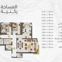 شقة • ١٧٢م • مدينة الاخوة السكنية