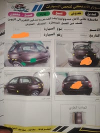 كيا سبورتج • ٢٠٠٩ • نينوى ل٢٠٢٧