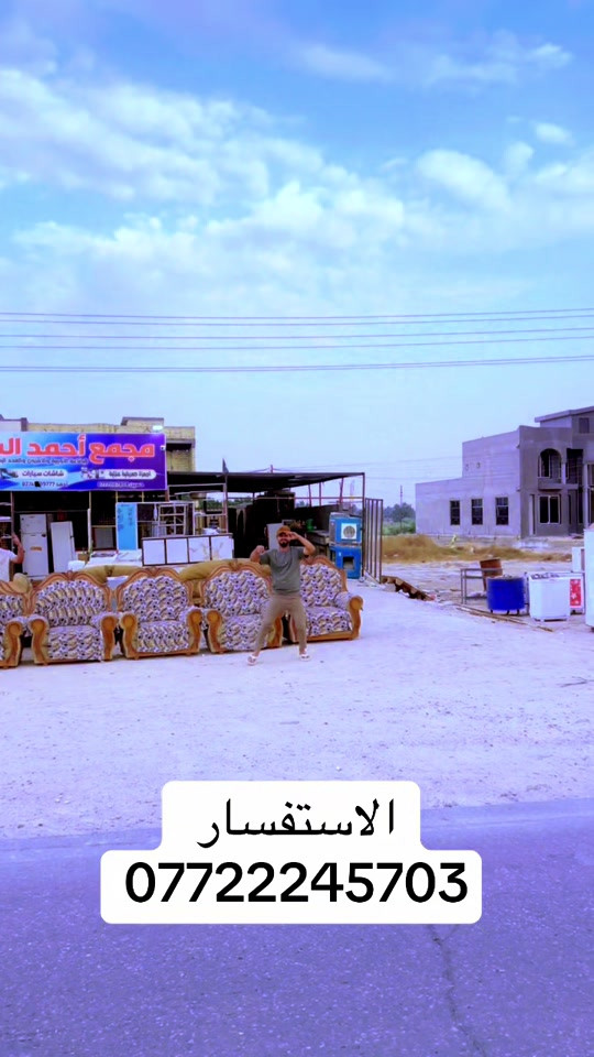 كنب • استفسار