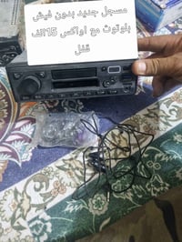بيجو 206 • مسجل سيارة • سنتر لوك