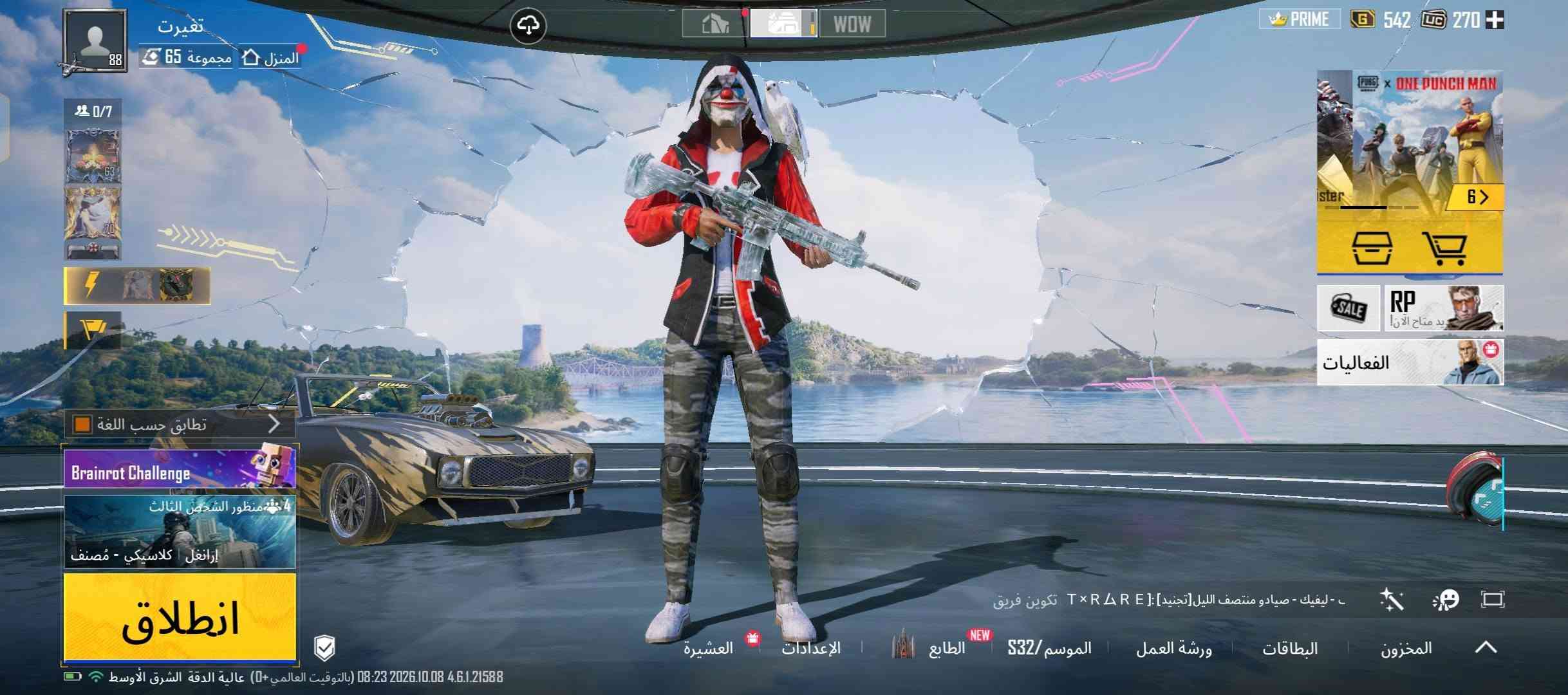 حساب ببجي • m4 المومياء • مستوى 88
