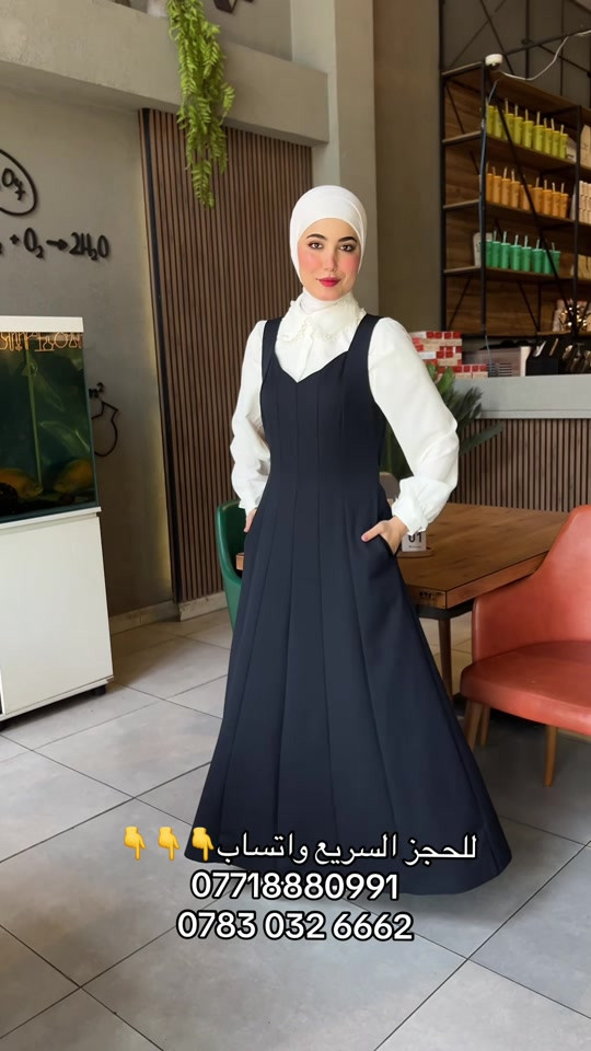 احدث فصالات الموسم المدرسي التركي  القياس. 36.  38. 40. 42. 44. للحجز واتساب  ☎️***********☎️ ‭***********☎️‬ العنوان 📍البصرة سوق البصرة القديمة خلف سوق العطارين  توجود خدمة توصيل جميع مناطق البصرة والمحافظات العزيزة  أزياء مصطفى عنوان التميز والابداع باحدث فصالات الدراعة الكويتية
