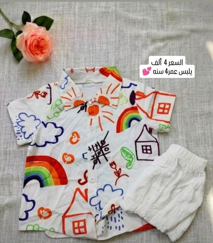 سلام عليكم اخر قطع صيفي وبيه بهاري بناتي ولادي قياسات مختلفه قطعه ٣ قطعتين ٥ الف توصيل داخل هيت حجز مراسله صفحة توصيل جميع محافظات العراق 💞🌷

نص مكتوب في الصور:
- السعر 5 ألف يلبس عمر 7 سنه
- السعر 5 ألف
- يلبس عمر 4 سنه 💕
- يلبس عمر 10 سنه
- السعر 3 ألف
- يلبس عمر 5 أشهر 💙
- السعر 5 ألف يلبس عمر 7 سنه 💙
- السعر 4 ألف يلبس عمر 4 سنه
- السعر 4 ألف
- يلبس عمر 5 سنه
- يلبس عمر 4 سنه 💙