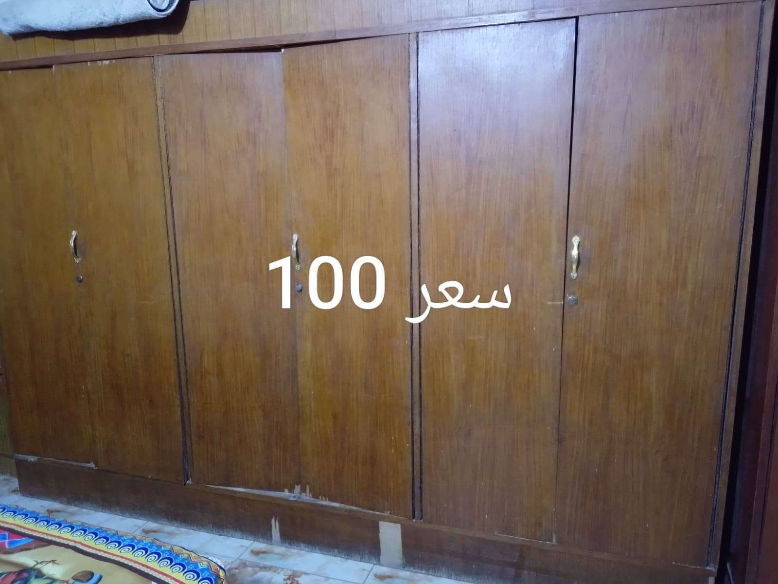 غراض للبيع • متنوعة • للتواصل