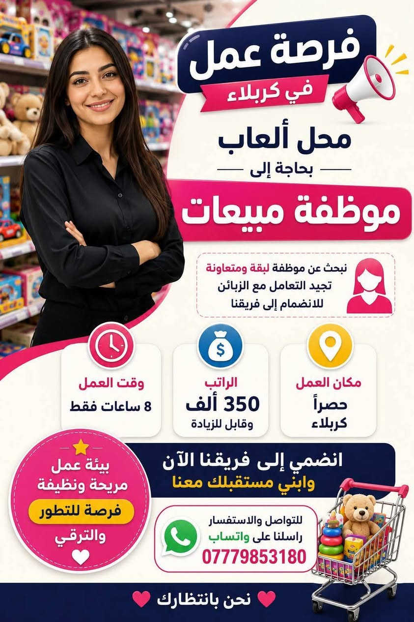 تواصل مع ست رقيه ***********
***********
