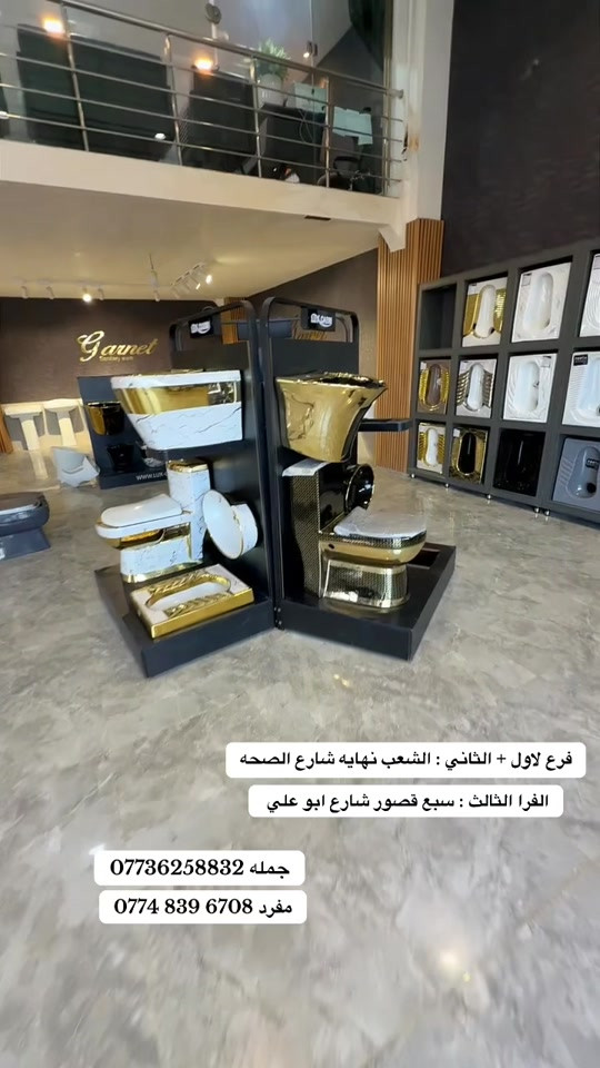 #بغداد_الشعب #سبع_قصور #CityTasteTest #بغداد_الشعب_سوق_شلال #الكعبي 

نص مكتوب في الصور:
- فرع الاول + الثاني : الشعب نهايه شارع الصحه
- الفرع الثالث : سبع قصور شارع ابو علي
- جمله ***********
- مفرد ***********