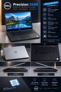 ديل 5540 • i9-9980HK • Quadro T2000