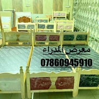 خشب • درجة اولى • حي المدراء