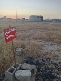حي الربيع يمين • ٢٠٠م • ٥٠٠م عن الشارع