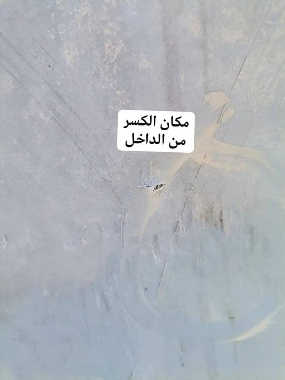 لا توجد تفاصيل

نص مكتوب في الصور:
- *********** حيدر خزان 3000 الاف
- مكان الكسر
- مكان الكسر من الداخل
- تم التصليح (ضمان سنه)
- تم التصليح ضمان سنة