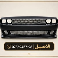 ادوات اوباما • ١٥-٢٠ • توصيل لجميع العراق