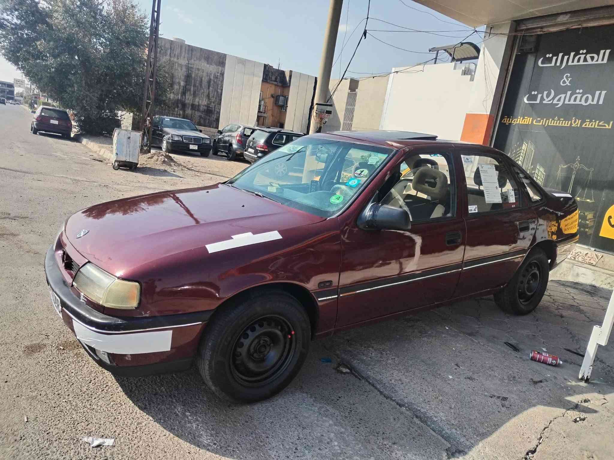 اوبل فكترا موديل ١٩٩١مشروع وطني لحد ٢٠٢٩شهر السابع دفتر مابي تقدم ويطلع محرك كير بشرط لا صرف ولابخار ولاصوت زوج تايرات جديد صدر جديد بدون ضربه سياره شرط شواصي تكمات حوض سقف كله بشرط كهربائيات شغال هندبريك شغال كيجات كله شغاله سلايت باور اي بي اس قفل مركزي سياره بلا نقص شرط التحويل فقط سعره ٣٥وبي مجال للطيبين ***********كركوك حي الوحدة
