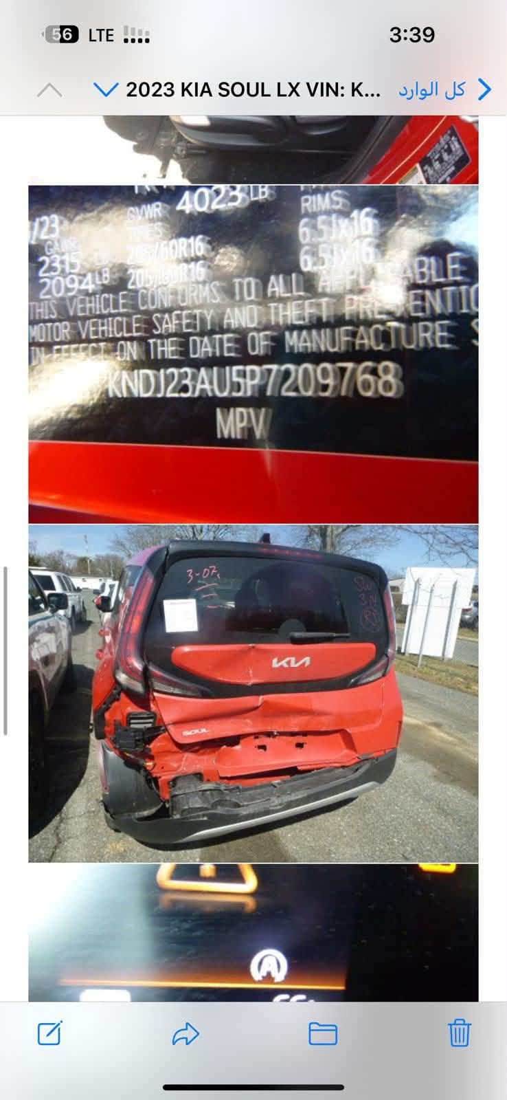كيا سول موديل 2023
حادث صندوك فقط 

سيارة بدون دواخل 

شاشة جبيرة

كامرة خلفية 

حساسات 

فقطط بيع 

سعر 139 وبي مجال
رقم: ‭***********‬
