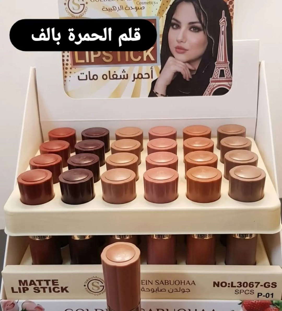 تخفيضات اي قطعة بالف للطلب مراسلة على واتساب ***********يوجد خدمة توصيل لجميع المحافظات
