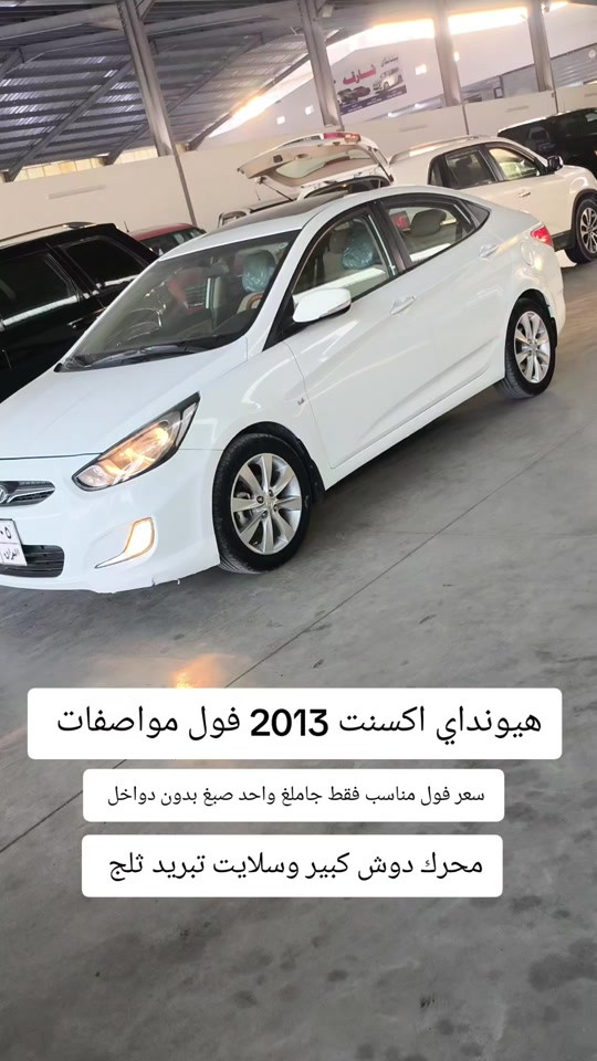 #***********  *********** #عراق #اربيل #العراق #بغداد 
