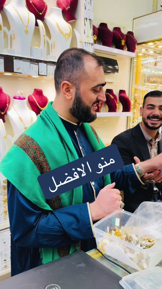 ‎التوصيل كربلاء ٥ الاف وباقي المحافضات ١٠ الاف    وتساب(***********)     العنوان -   كربلاء-شارع الجمهورية داخل مجمع الكوثر للذهب المجاور لباب قبلة ابي فضل العباس عليه السلام مجوهرات سيد مصطفى آل كاظم الكربلائي  https://www.instagram.com/mustafa_al_karbalaiy_4gold?igsh=ZTk0dmdxNHdlM2pp عالانستگرام mustafa_al_karbalaiy_4gold  رابط القناة على التليگرام  https://t.me/Mustafa_alkarbalie  ‎الفيسبوك ‎ مجوهرات سيد مصطفى آل كاظم  الكربلائي    #سيد_مصطفى_آل كاظم _الكربلائي 
