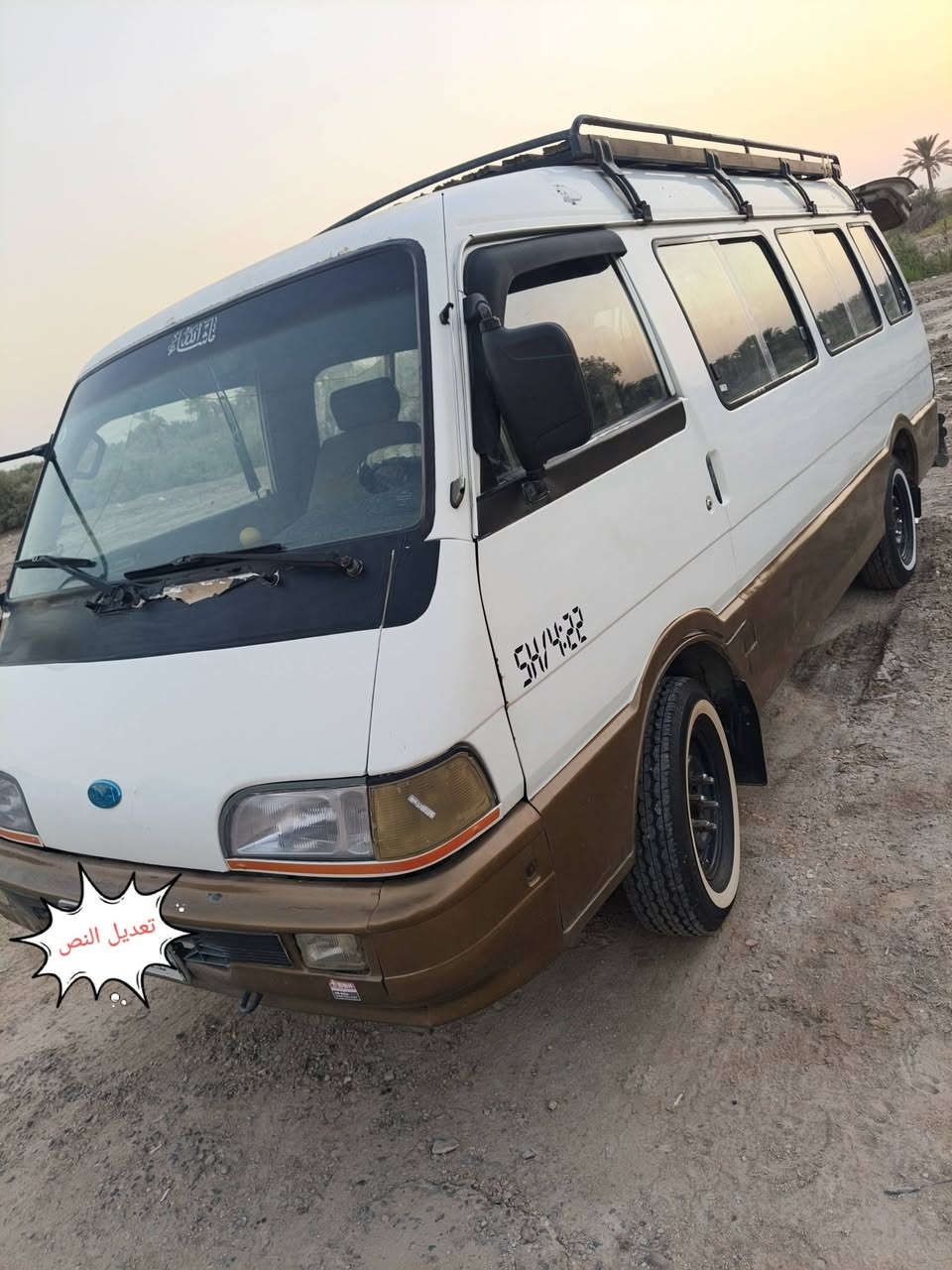 كيا اسيا موديل 95 سنويه الغايه 28 كير مكينه خير من الله تخم تاير جديد باتري جديد كهربائيات كله شغاله بيبان تتقفل ع سويج رقم بغداد الماني سياره موجوده بابل ابي غرق سعر 67 وبيه مجال تواصل ع الرقم‏ ‪***********‬‏
