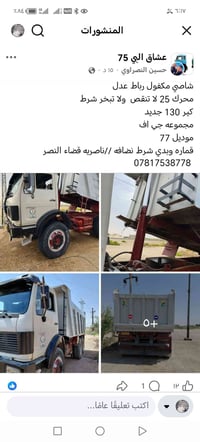 موديل ٧٧ • محرك ٢٥ • ماتتداور