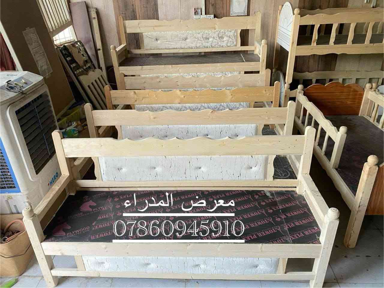 كرويتات خشب شغل درجه اولى تزكام سعر ٧٠ الف بصره حي المدراء الشارع الخدمي ***********

نص مكتوب في الصور:
- معرض المدراء سعر كرويته *********** 70 الف
- معرض المدراء
- ***********
- سعر
- 70 الف
- معرض المدراء ***********
- معرض المدراء *********** سعر 70 الف